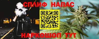 альфа пвп Гусиноозёрск