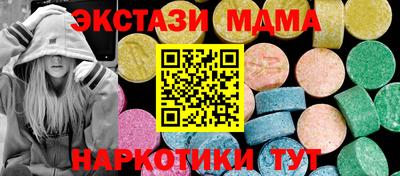 мет Гусь-Хрустальный