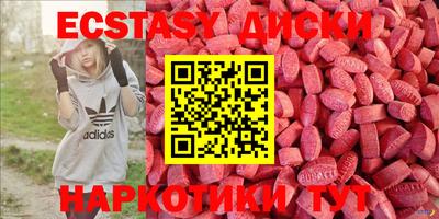 альфа пвп Гусиноозёрск