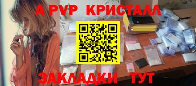 кокаин премиум Ирбит