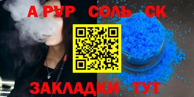 мет Гусь-Хрустальный