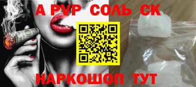 прущие крисы Гусев