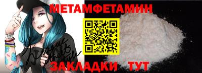 мет Гусь-Хрустальный