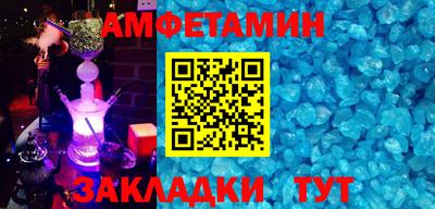 альфа пвп Гусиноозёрск