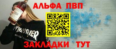 бошки Балашиха