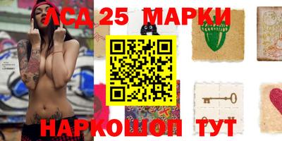 бошки Балашиха