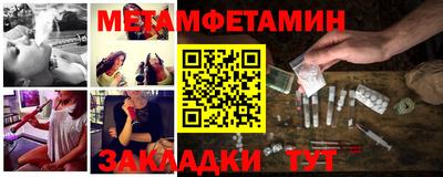 индика Балаково