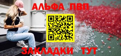 индика Балаково