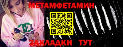 прущие крисы Гусев