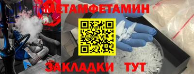 альфа пвп Гусиноозёрск