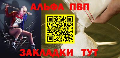 бошки Балашиха