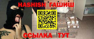прущие крисы Гусев