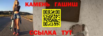 индика Балаково