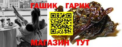 индика Балаково