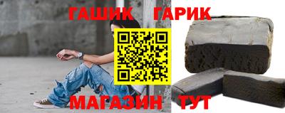 бошки Балашиха