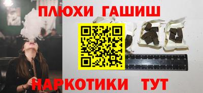 бошки Балашиха