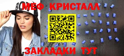 мет Гусь-Хрустальный