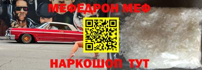 мет Гусь-Хрустальный