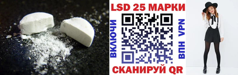 ЛСД экстази ecstasy  что такое наркотик  Можайск 