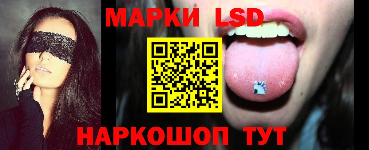 Лсд 25 экстази кислота  LSD-25 экстази  Можайск  LSD-25 экстази кислота 