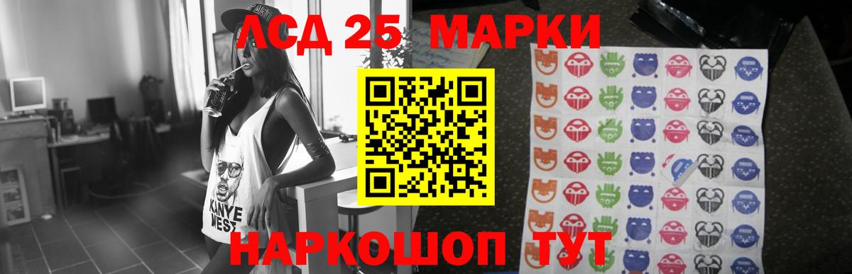 ЛСД экстази ecstasy Можайск