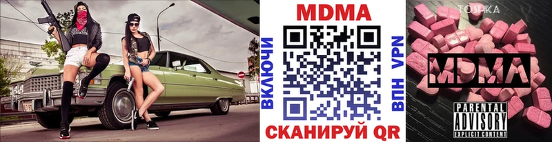 MDMA VHQ  MEGA зеркало  Можайск 