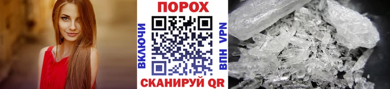 МЕТАМФЕТАМИН витя  купить наркотики цена  Можайск 