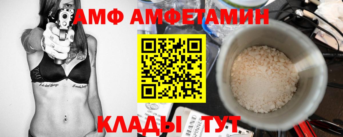 МЕТАМФЕТАМИН  Вход с VPN  Можайск  Метамфетамин витя  Метамфетамин витя 