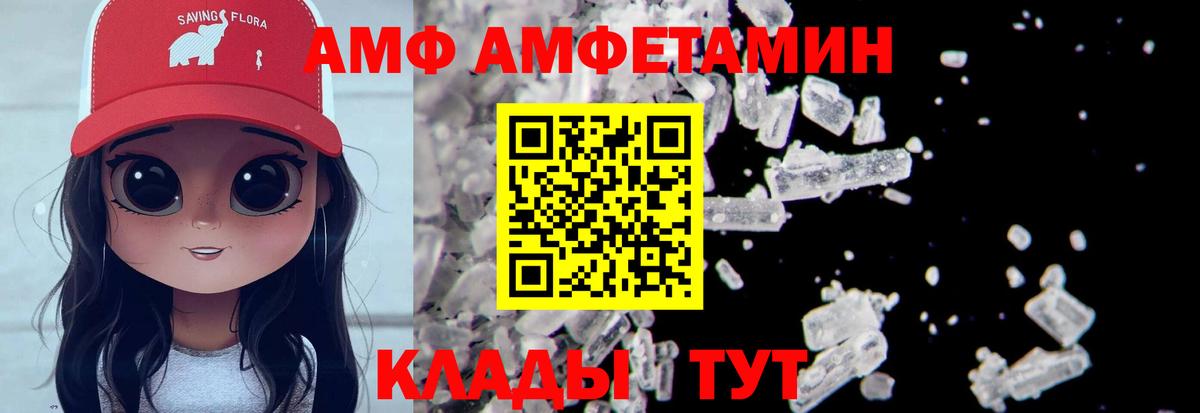 Первитин Декстрометамфетамин 99.9% Можайск