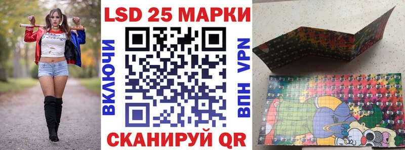 Наркотические марки 1,8мг  mega вход  Можайск 
