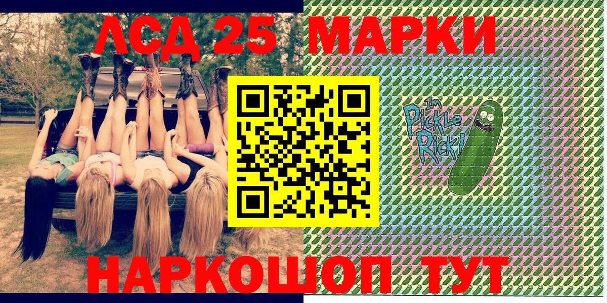 Марки N-bome  Марки NBOMe 1500мкг  Марки NBOMe 1500мкг  Вход с VPN  Можайск 