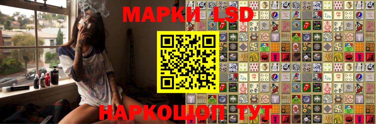 Марки 25I-NBOMe 1,5мг  Марки 25I-NBOMe 1,5мг  Можайск 