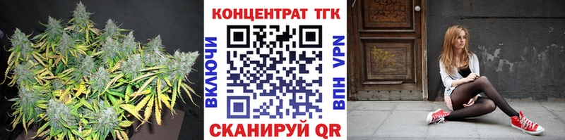 Дистиллят ТГК Wax наркотики Можайск