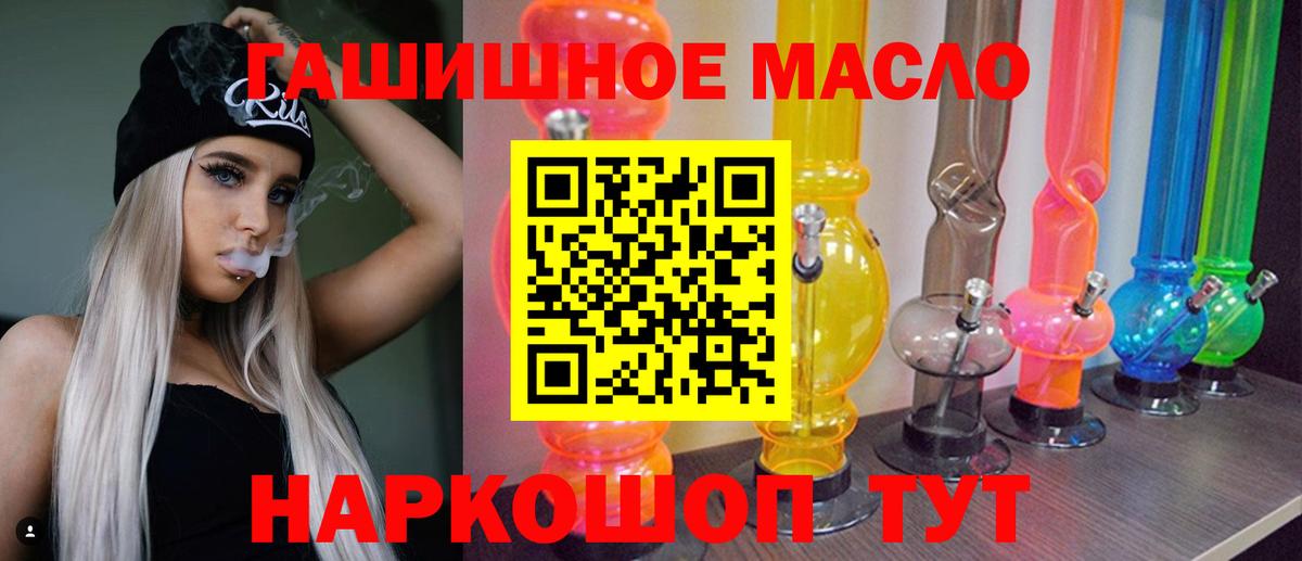 Дистиллят ТГК жижа  Дистиллят ТГК вейп  Вход с VPN  Можайск 