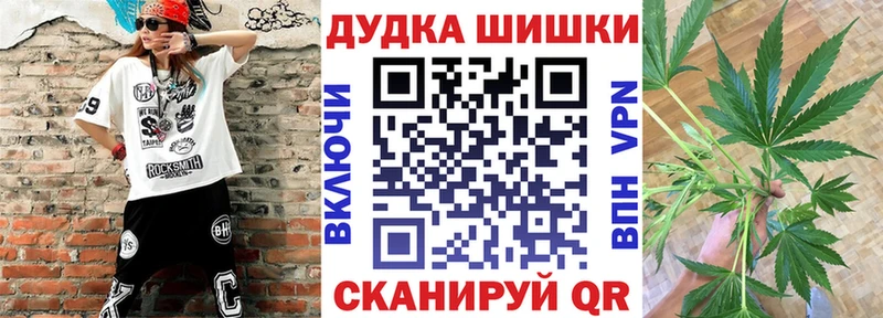 Канабис MAZAR mega ТОР Можайск наркотики