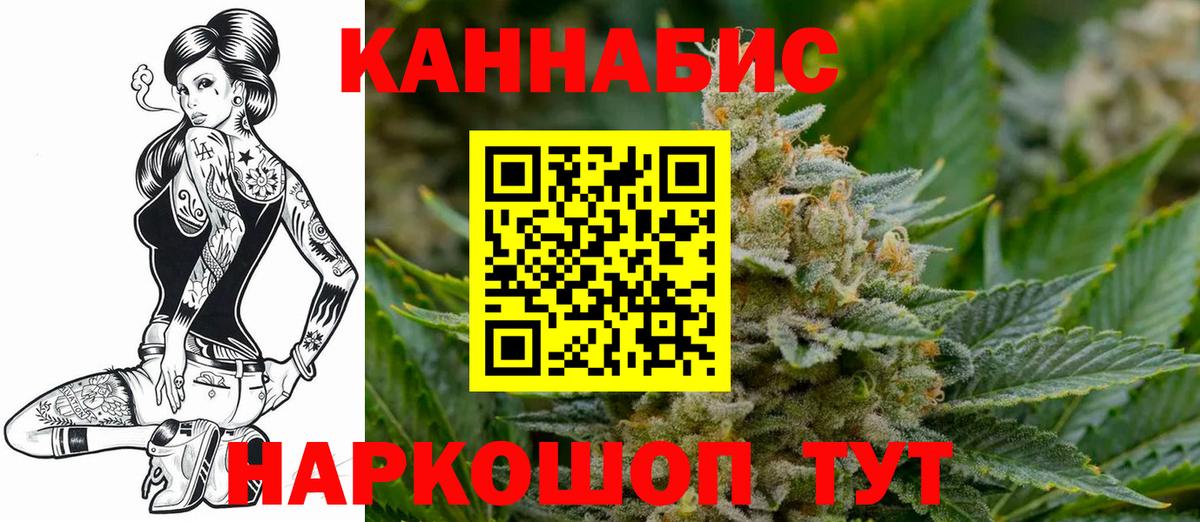 Бошки Шишки ГИДРОПОН Можайск