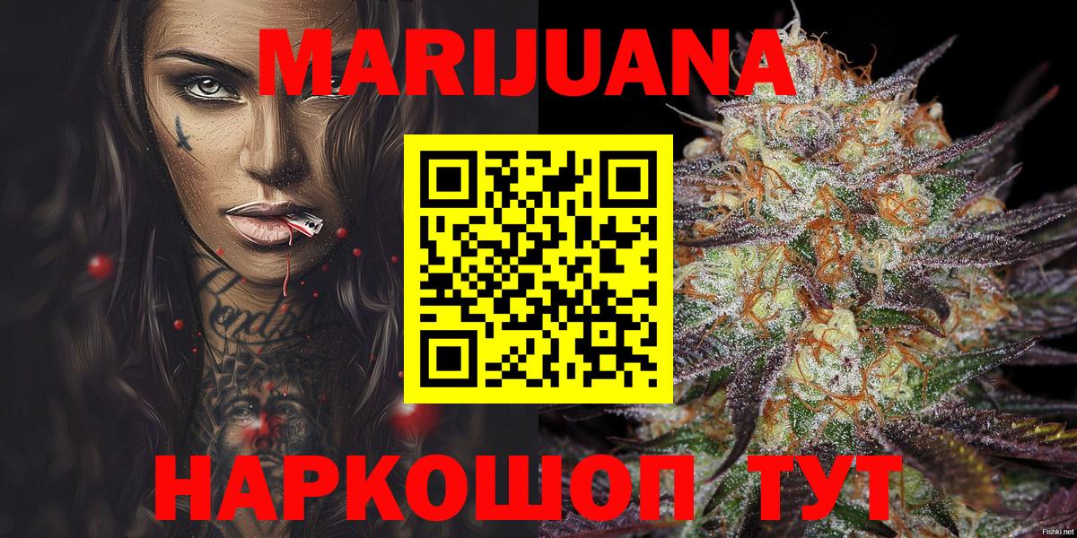 Шишки марихуана семена  Вход с VPN  Можайск  Шишки марихуана тримм  Бошки Шишки MAZAR 
