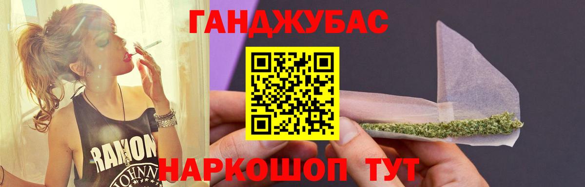 Конопля конопля  Можайск  Конопля индика 